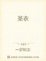 The prince of the fairy world is in charge