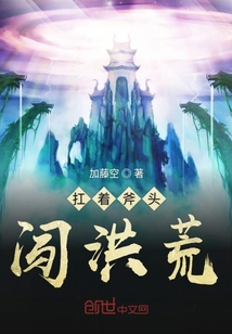 Carrying an axe through the wilderness