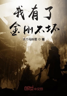 I don't have to be bad with King Kong