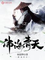 Buddha sea and blue sky