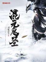 Mixed Element Ghost Saint