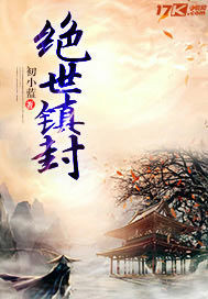 Peerless Suppression