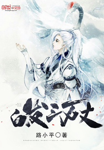 Thirty thousand feet of gray hair