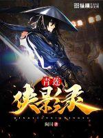 Qinglian Xia video recording