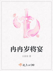 The Rising Age Banquet