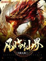 Where to the fairy world