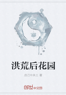 The back garden of the flood wilderness