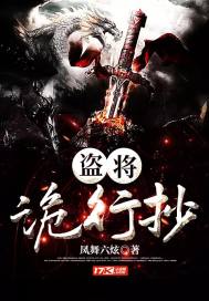 The thief will copy it