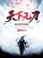 There are no knives in the world