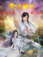 The sword roared out of the blue