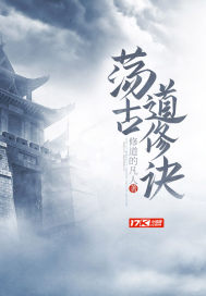 Swinging the ancient road to cultivate the trick