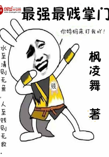 The strongest and cheapest leader