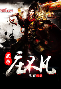 Wu Zun: Zhuang Bufan