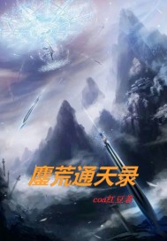 Records of the wilderness