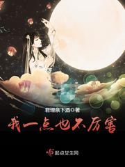 I'm not great at all