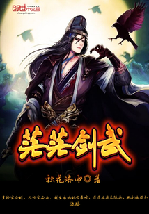 Vast sword martial arts