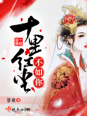 Ten miles of red dust is not as good as you