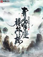 There is a building outside Aoyama