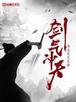 The sword is full of energy