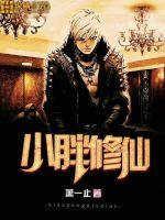 Little fat cultivator