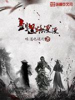 The road to the sword is long