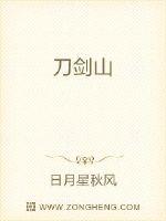 I became a swordsmith