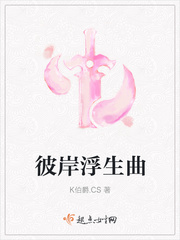 The other side of the floating song