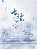 The fox is going to climb the wall