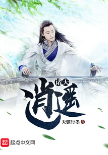 The heavens are free