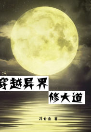 Walk through the other world to build a road