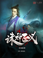 Punish God for justice