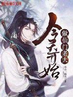 Start being the boss of Xianmen today