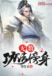 Countless exercises for the body