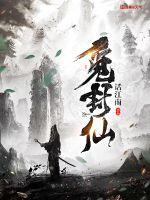 Looking for the Sealed Immortals