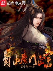 Shushan Demon Gate is authentic