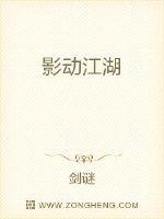 Influence the rivers and lakes