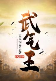 King of Martial Arts