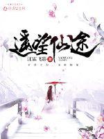 Looking at the fairy road from afar