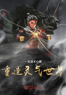 Recreate the world of Reiki