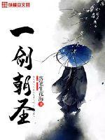 A pilgrimage of the sword