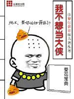 I don't want to be a hero