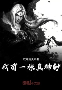 I have a true god banknote