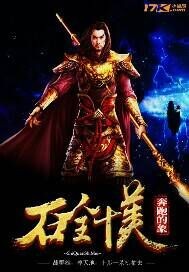 The stone is perfect