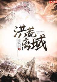 The wilderness is detached