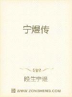 Biography of Ning Yu