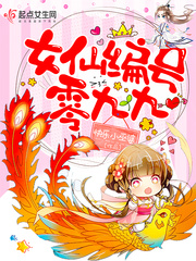 The fairy number is zero ninety-nine