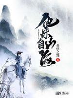 He comes from the mountains and seas