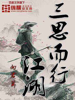 Think twice about the rivers and lakes