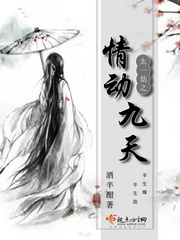 The love of the catastrophe moved for nine days