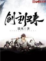 The Sword Master returns